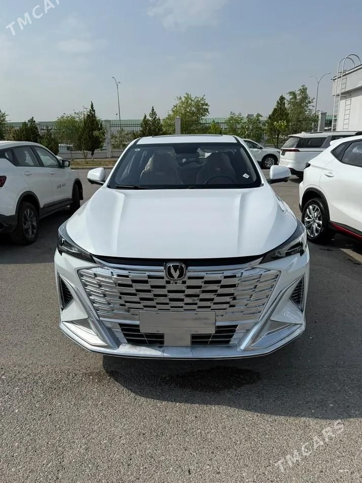 Changan X5 Plus, 2026
