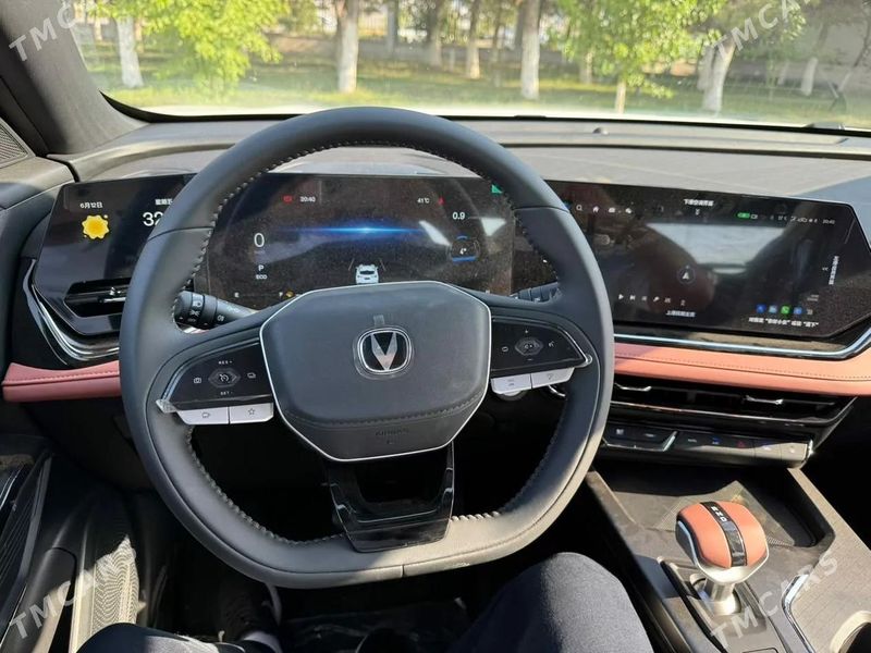 Changan X5 Plus, 2026