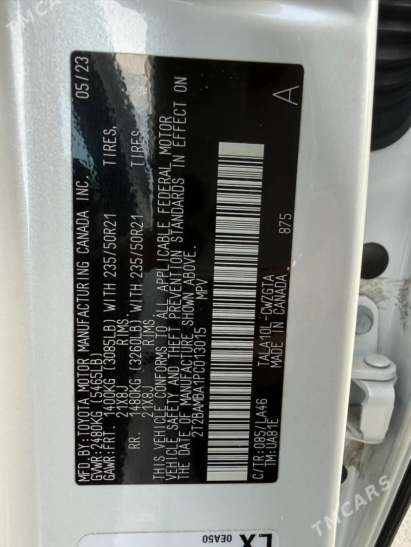 Lexus RX 350, 2023