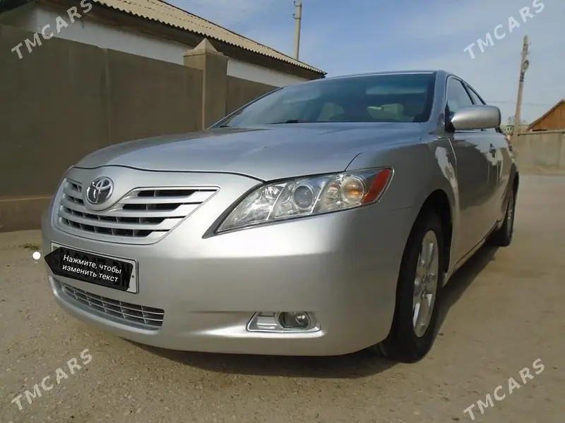 Toyota Camry, 2008 — фото 2